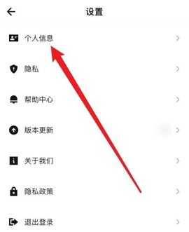 易币付钱包