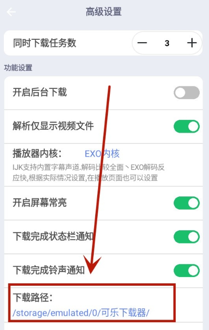 可乐下载器
