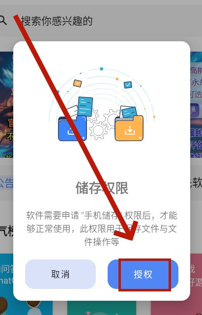 最先软件库