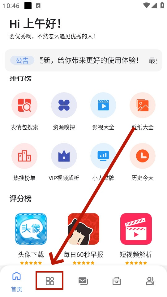 最先软件库