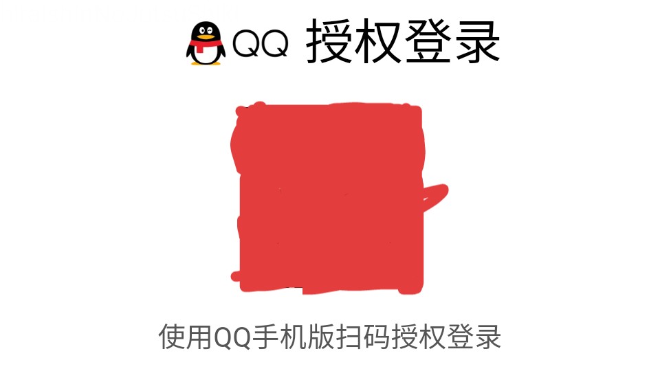 粉佐助上号器