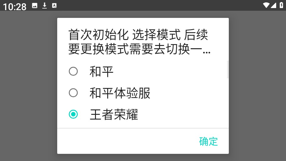 粉佐助上号器
