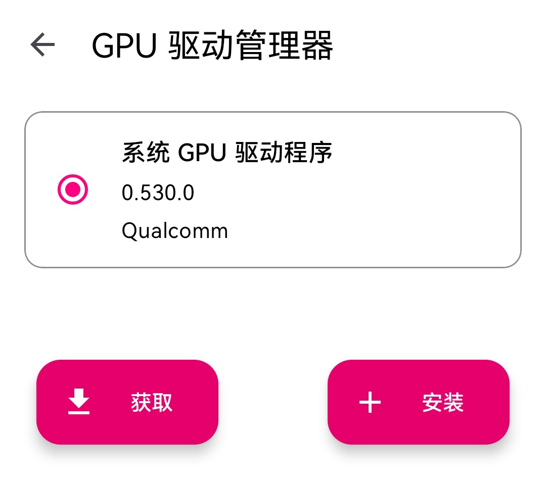 伊甸模拟器最新版