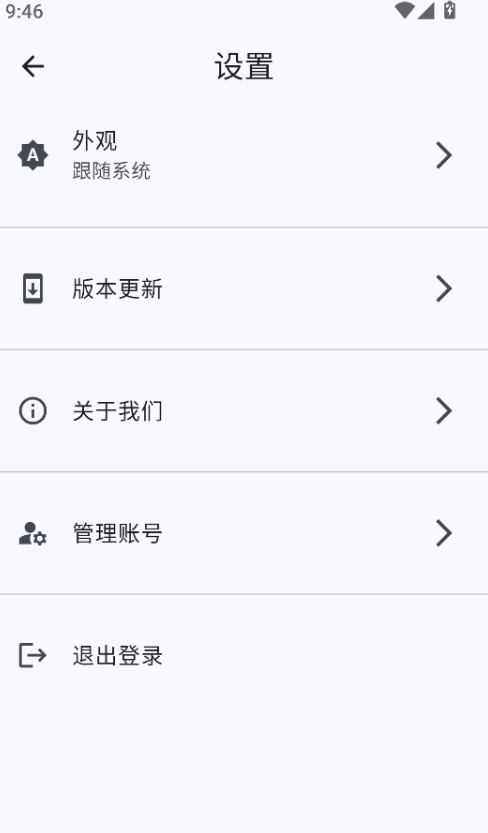 星宠AI手机版