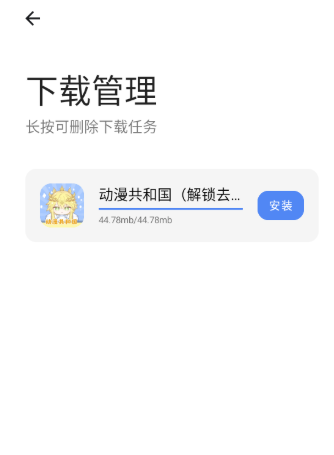 最先软件库