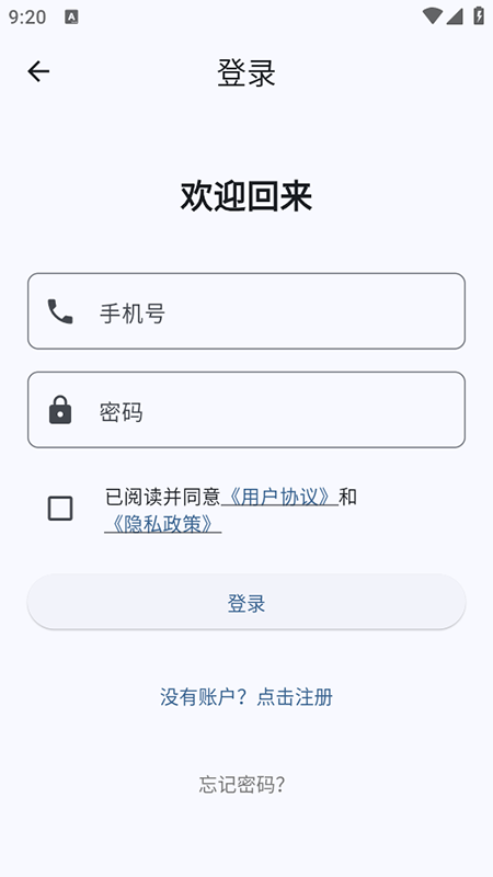 星宠AI手机版