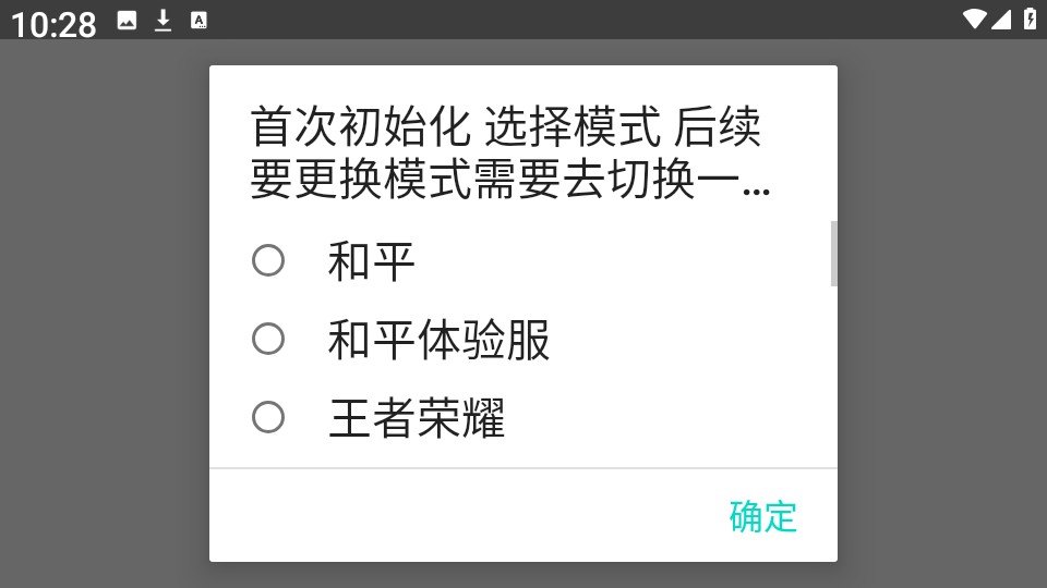 粉佐助上号器