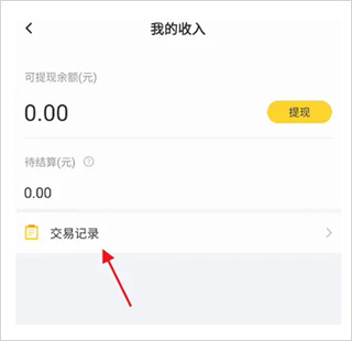 KK直播app