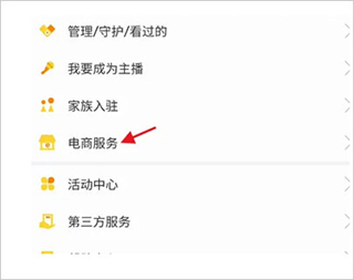 KK直播app