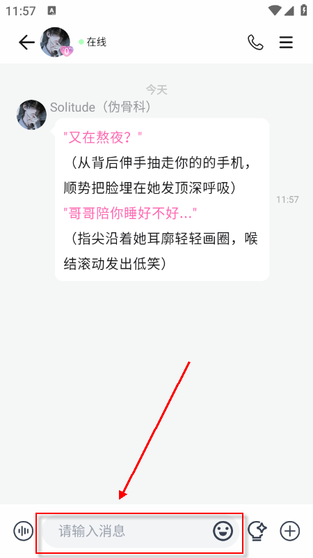 babymo官网版