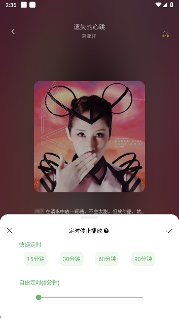 音悦音乐app