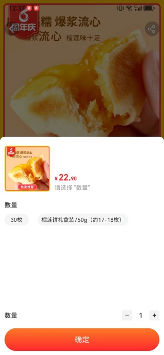淘小麦app