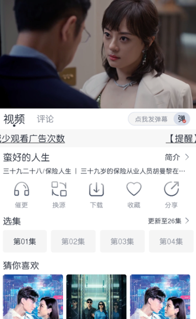 猫放时光软件