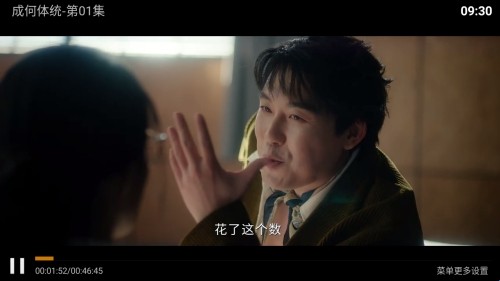 一号影院TV
