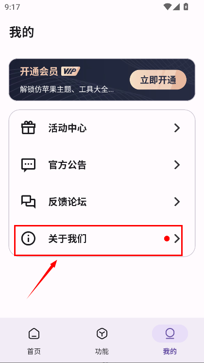 主题魔盒