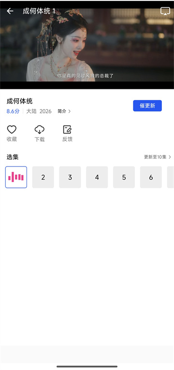 九霄视频免费追剧APP