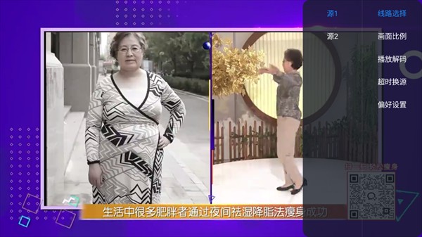 乘风tv手机版
