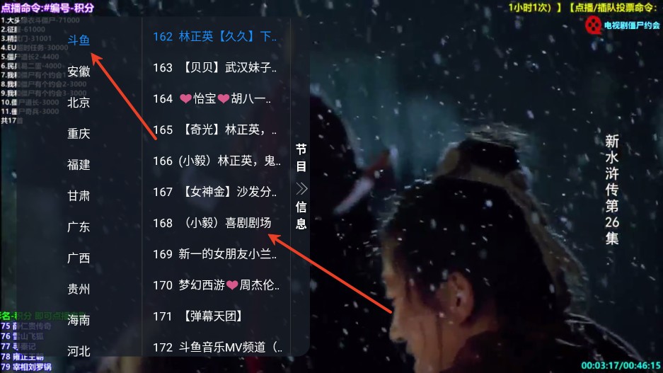 乘风tv手机版
