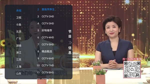 乘风tv手机版