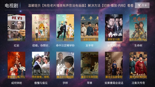 一号影院tv电视版