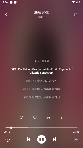 音悦音乐app