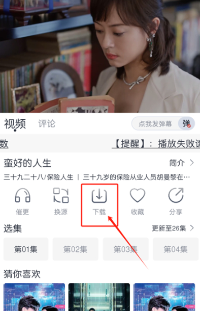 猫放时光软件