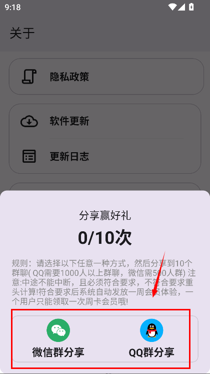 主题魔盒