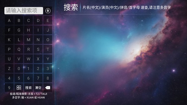 一号影院tv电视版