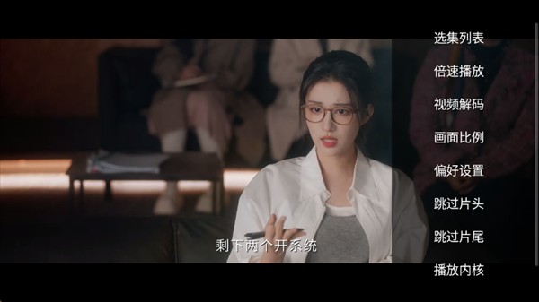 一号影院tv电视版