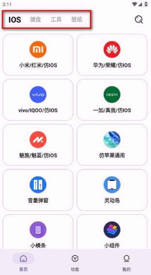 主题魔盒