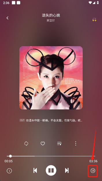 音悦音乐app