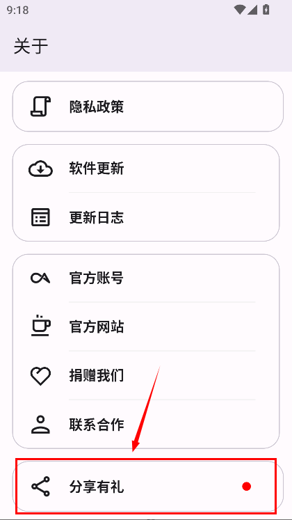 主题魔盒