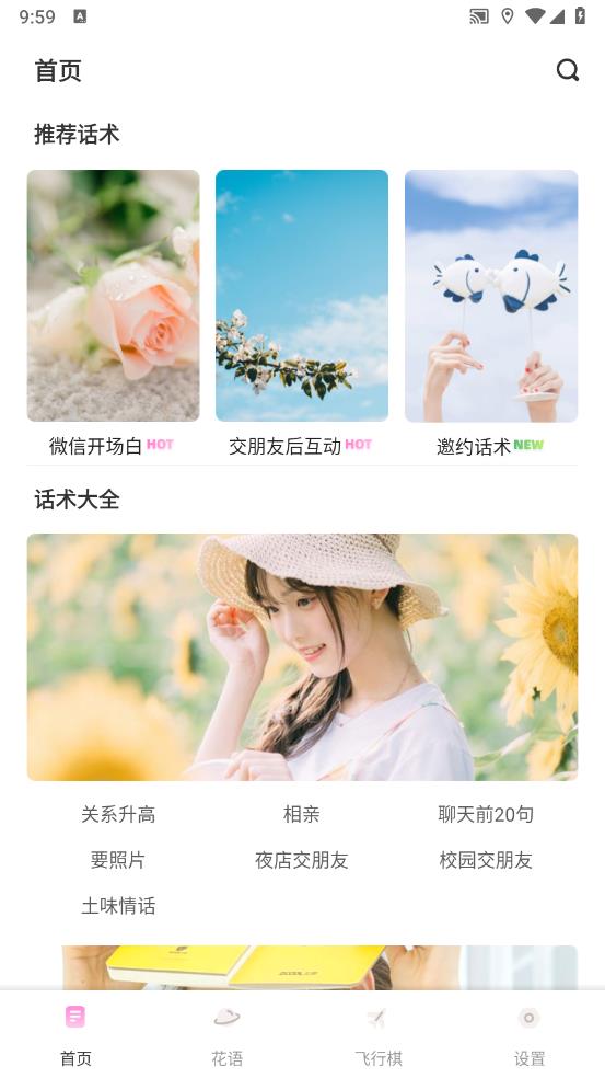 樱桃IMapp