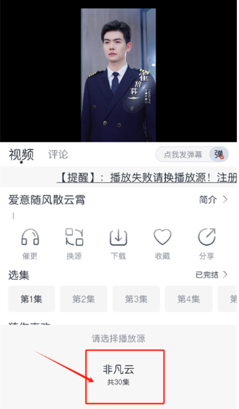 猫放时光软件