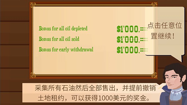 turmoil安卓版