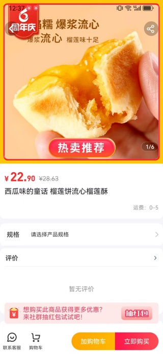 淘小麦app