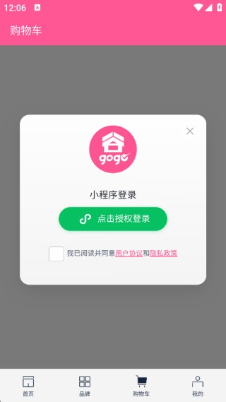 谷gogo