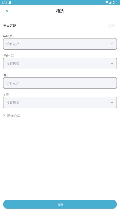 zlibirary手机版app