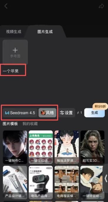 哩布哩布ai手机版
