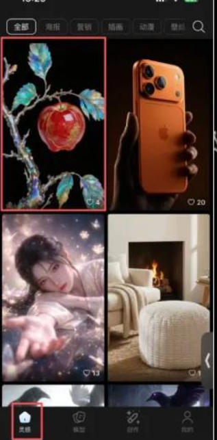 哩布哩布ai手机版