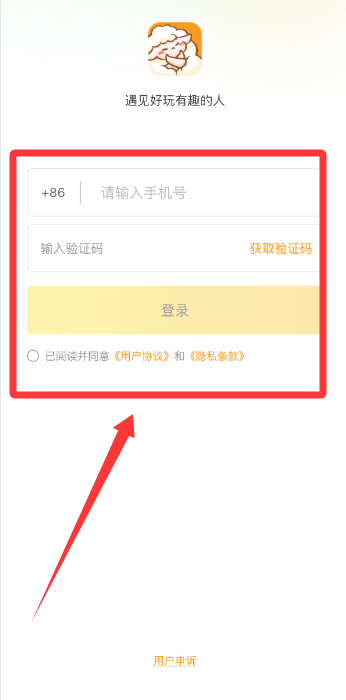 达咩国际版app