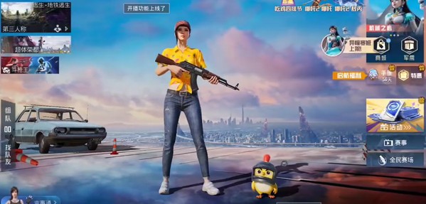 小吉美化助手公益端口app