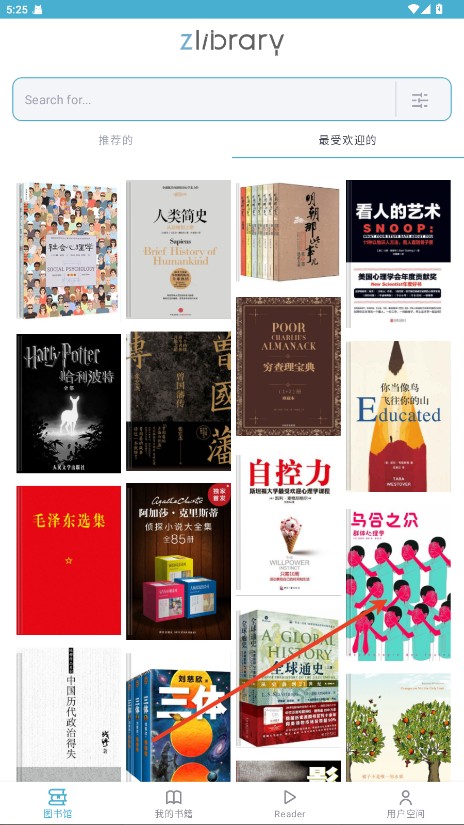 zlibirary手机版app