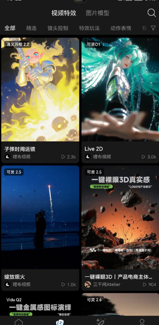 哩布哩布ai手机版