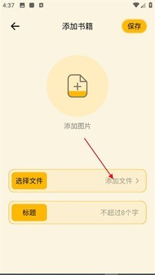 zlibirary手机版app