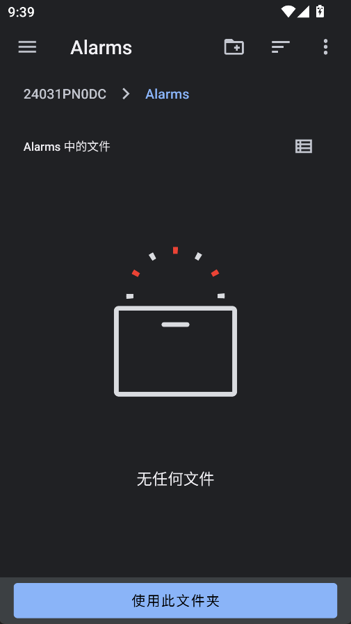 ons模拟器安卓版