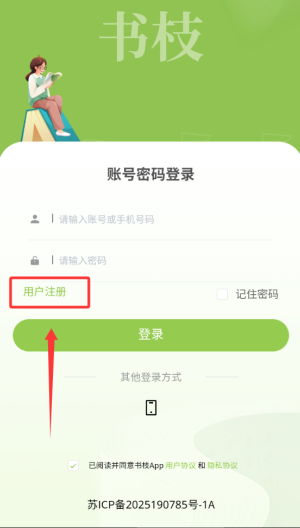 书枝阅读