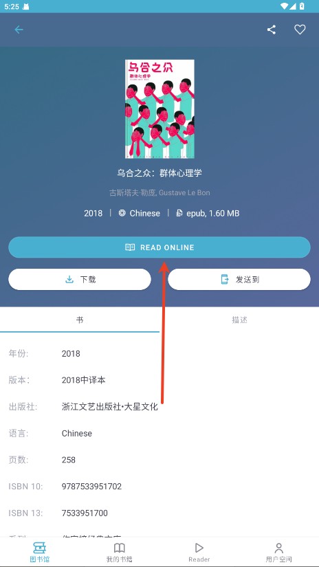 zlibirary手机版app