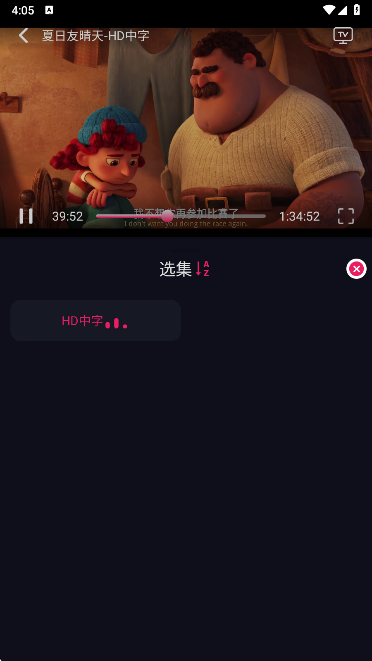 丫丫动漫app