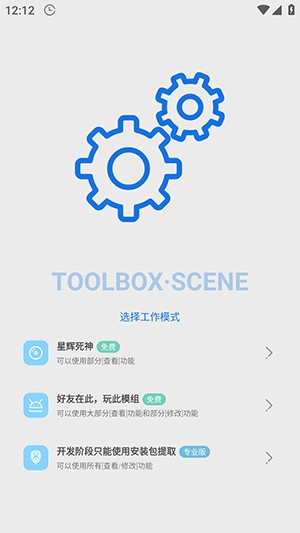 星辉死神我的世界